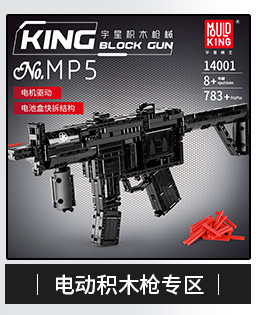Yuxing 14002 Jesus Survival 98K Small Particles Building Blocks Toy Boys Can Send Guns and Weapons Model