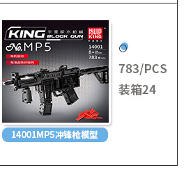 Yuxing 14002 Jesus Survival 98K Small Particles Building Blocks Toy Boys Can Send Guns and Weapons Model