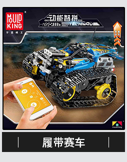Yuxing 14002 Jesus Survival 98K Small Particles Building Blocks Toy Boys Can Send Guns and Weapons Model