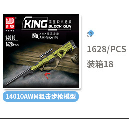 Yuxing 14002 Jesus Survival 98K Small Particles Building Blocks Toy Boys Can Send Guns and Weapons Model