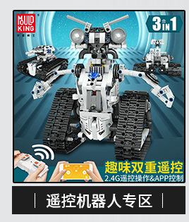 Yuxing 14002 Jesus Survival 98K Small Particles Building Blocks Toy Boys Can Send Guns and Weapons Model