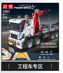 Yuxing 14002 Jesus Survival 98K Small Particles Building Blocks Toy Boys Can Send Guns and Weapons Model