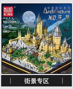 Yuxing 14002 Jesus Survival 98K Small Particles Building Blocks Toy Boys Can Send Guns and Weapons Model