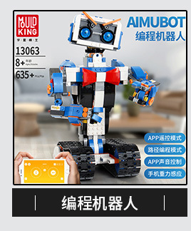 Yuxing 14002 Jesus Survival 98K Small Particles Building Blocks Toy Boys Can Send Guns and Weapons Model