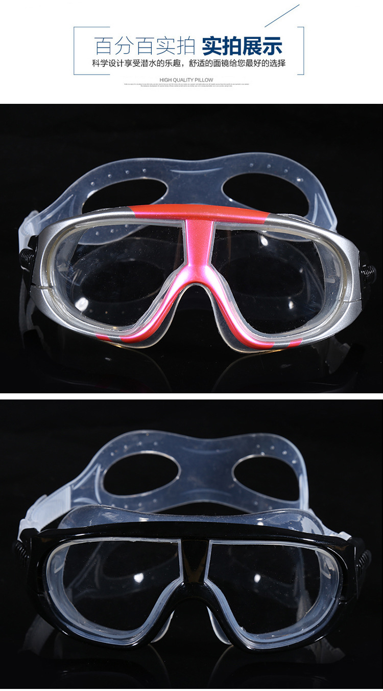 Liquid silicone antifogging large frame swimming goggles hd waterproof goggles manufacturers special wholesale direct selling goggles Liquid silicone antifogging large frame swimming goggles hd waterproof goggles manufacturers special wholesale direct selling goggles