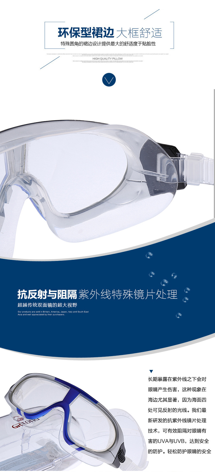 Liquid silicone antifogging large frame swimming goggles hd waterproof goggles manufacturers special wholesale direct selling goggles Liquid silicone antifogging large frame swimming goggles hd waterproof goggles manufacturers special wholesale direct selling goggles