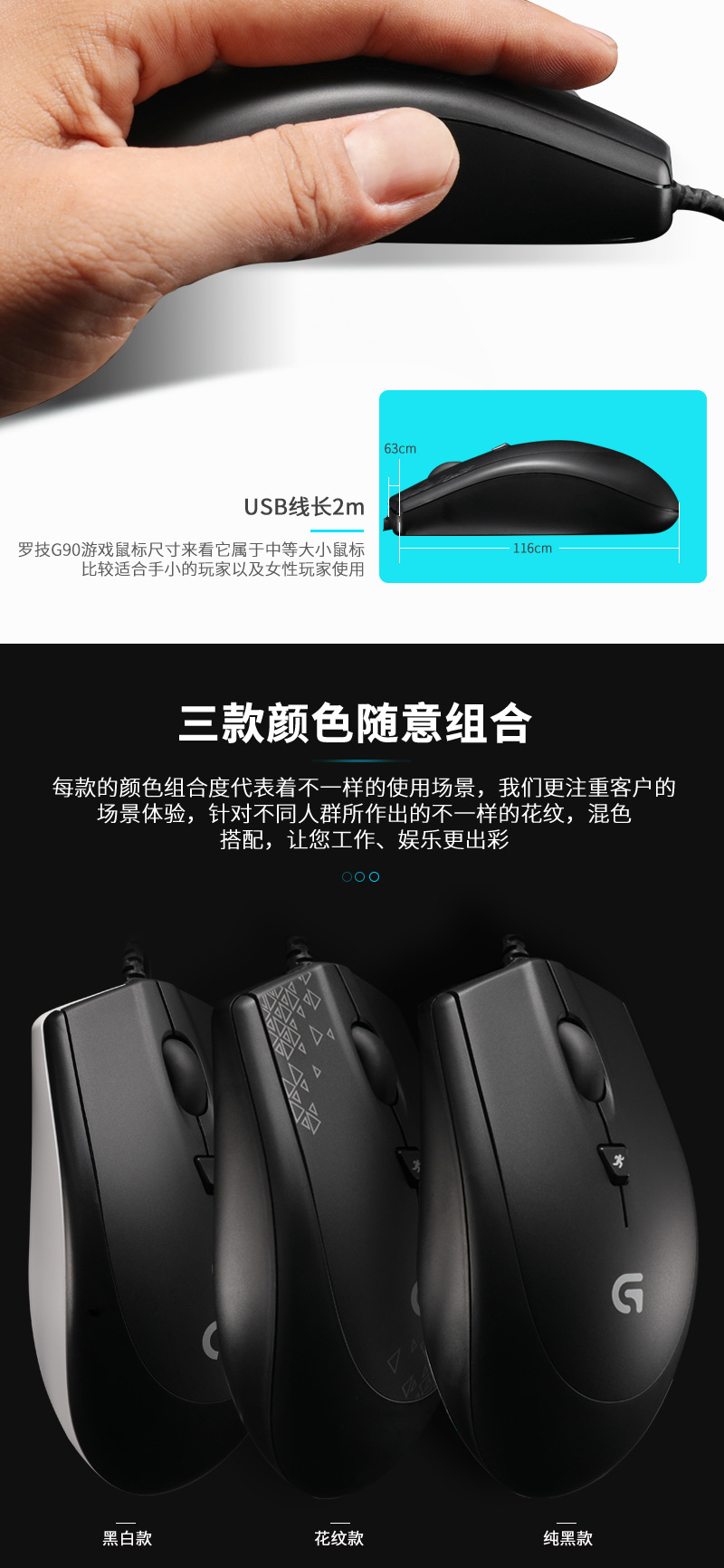 Logitech Mouse G90 Wired Mouse Mechanical E-Sports Mouse Macro Jesus Survival Pressure Gun Office Game Mouse Logitech Mouse G90 Wired Mouse Mechanical E-Sports Mouse Macro Jesus Survival Pressure Gun Office Game Mouse