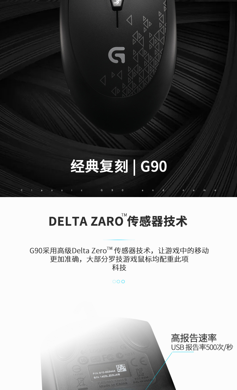 Logitech Mouse G90 Wired Mouse Mechanical E-Sports Mouse Macro Jesus Survival Pressure Gun Office Game Mouse Logitech Mouse G90 Wired Mouse Mechanical E-Sports Mouse Macro Jesus Survival Pressure Gun Office Game Mouse