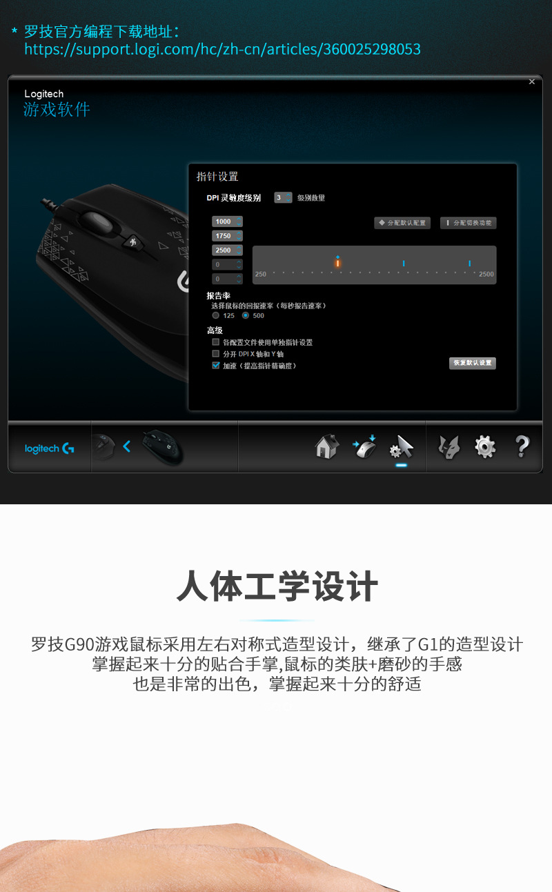 Logitech Mouse G90 Wired Mouse Mechanical E-Sports Mouse Macro Jesus Survival Pressure Gun Office Game Mouse Logitech Mouse G90 Wired Mouse Mechanical E-Sports Mouse Macro Jesus Survival Pressure Gun Office Game Mouse