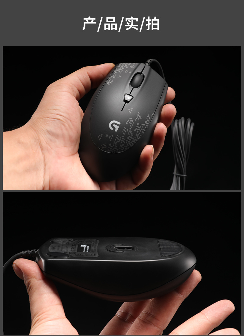 Logitech Mouse G90 Wired Mouse Mechanical E-Sports Mouse Macro Jesus Survival Pressure Gun Office Game Mouse Logitech Mouse G90 Wired Mouse Mechanical E-Sports Mouse Macro Jesus Survival Pressure Gun Office Game Mouse