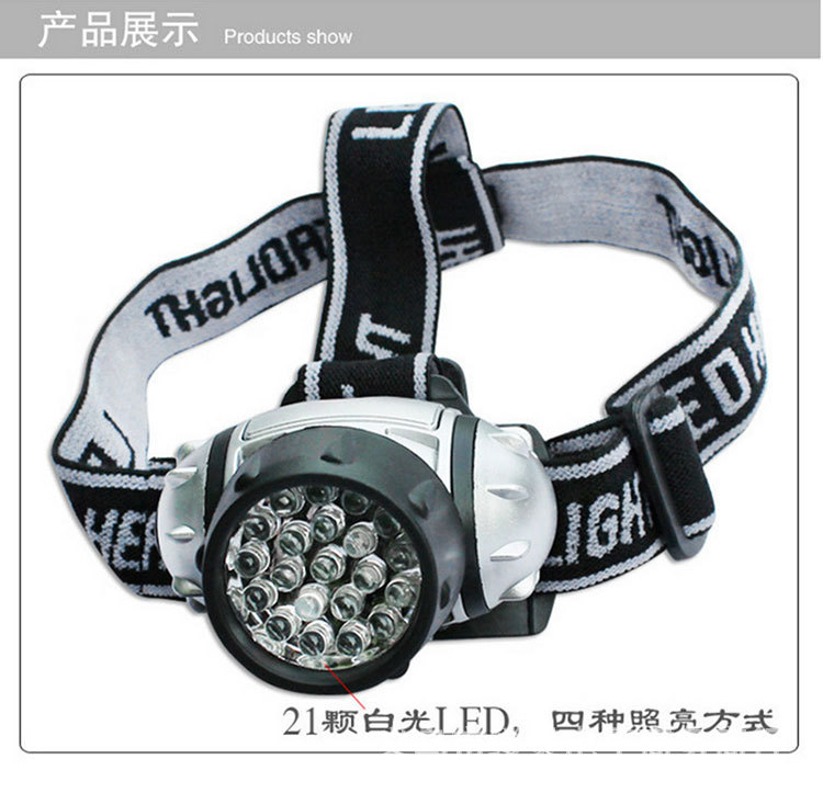 21LED strong baldheaded light riding fishing hunting mining light camping outdoor 7 battery long range lighting camp headlight 21LED strong baldheaded light riding fishing hunting mining light camping outdoor 7 battery long range lighting camp headlight