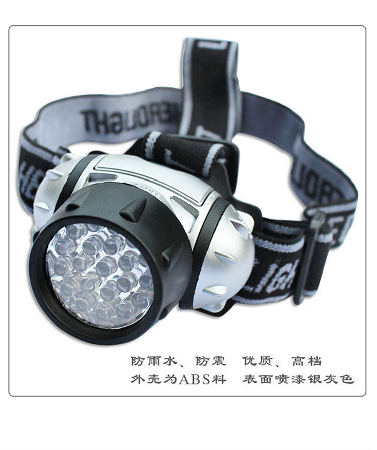 21LED strong baldheaded light riding fishing hunting mining light camping outdoor 7 battery long range lighting camp headlight 21LED strong baldheaded light riding fishing hunting mining light camping outdoor 7 battery long range lighting camp headlight