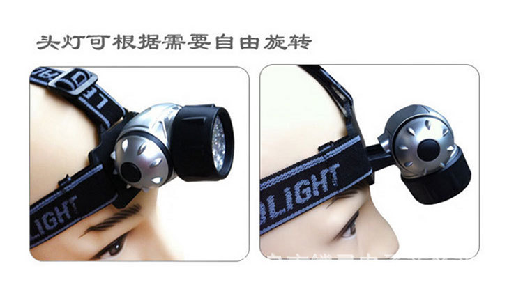 21LED strong baldheaded light riding fishing hunting mining light camping outdoor 7 battery long range lighting camp headlight 21LED strong baldheaded light riding fishing hunting mining light camping outdoor 7 battery long range lighting camp headlight