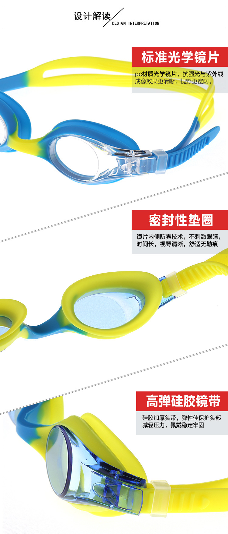 Genuine manufacturers direct swimming goggles anti-fog children swimming glasses color goggles wholesale Genuine manufacturers direct swimming goggles anti-fog children swimming glasses color goggles wholesale