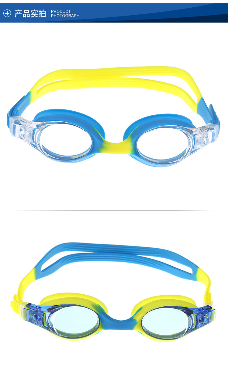 Genuine manufacturers direct swimming goggles anti-fog children swimming glasses color goggles wholesale Genuine manufacturers direct swimming goggles anti-fog children swimming glasses color goggles wholesale