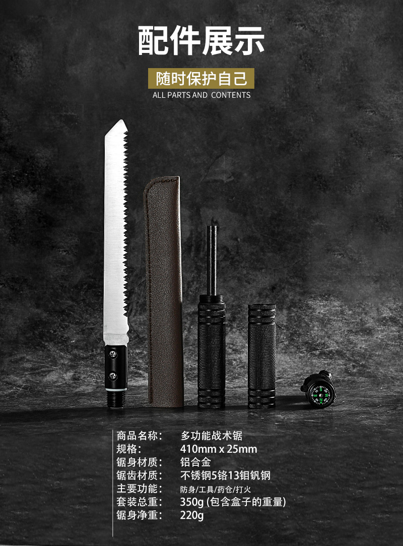 Factory Supply Spot Handsaw Carpenter's Wood SA Panel Wall Saw Garden Fruit Tree Saw Outdoor Survival Saw with Fire-Making Function