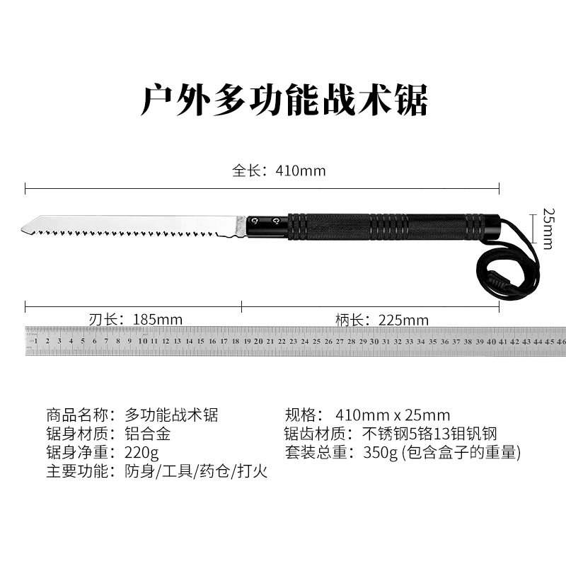 Factory Supply Spot Handsaw Carpenter&#039;s Wood SA Panel Wall Saw Garden Fruit Tree Saw Outdoor Survival Saw with Fire-Making Function
