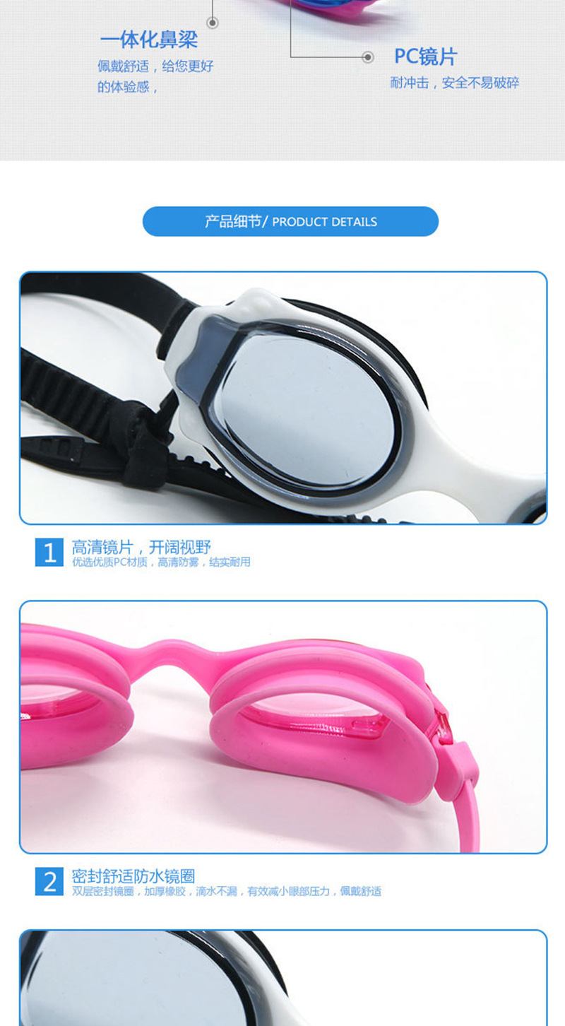 New children's hd silicone fog swimming goggles and waterproof goggles manufacturers wholesale swimming goggles New children's hd silicone fog swimming goggles and waterproof goggles manufacturers wholesale swimming goggles