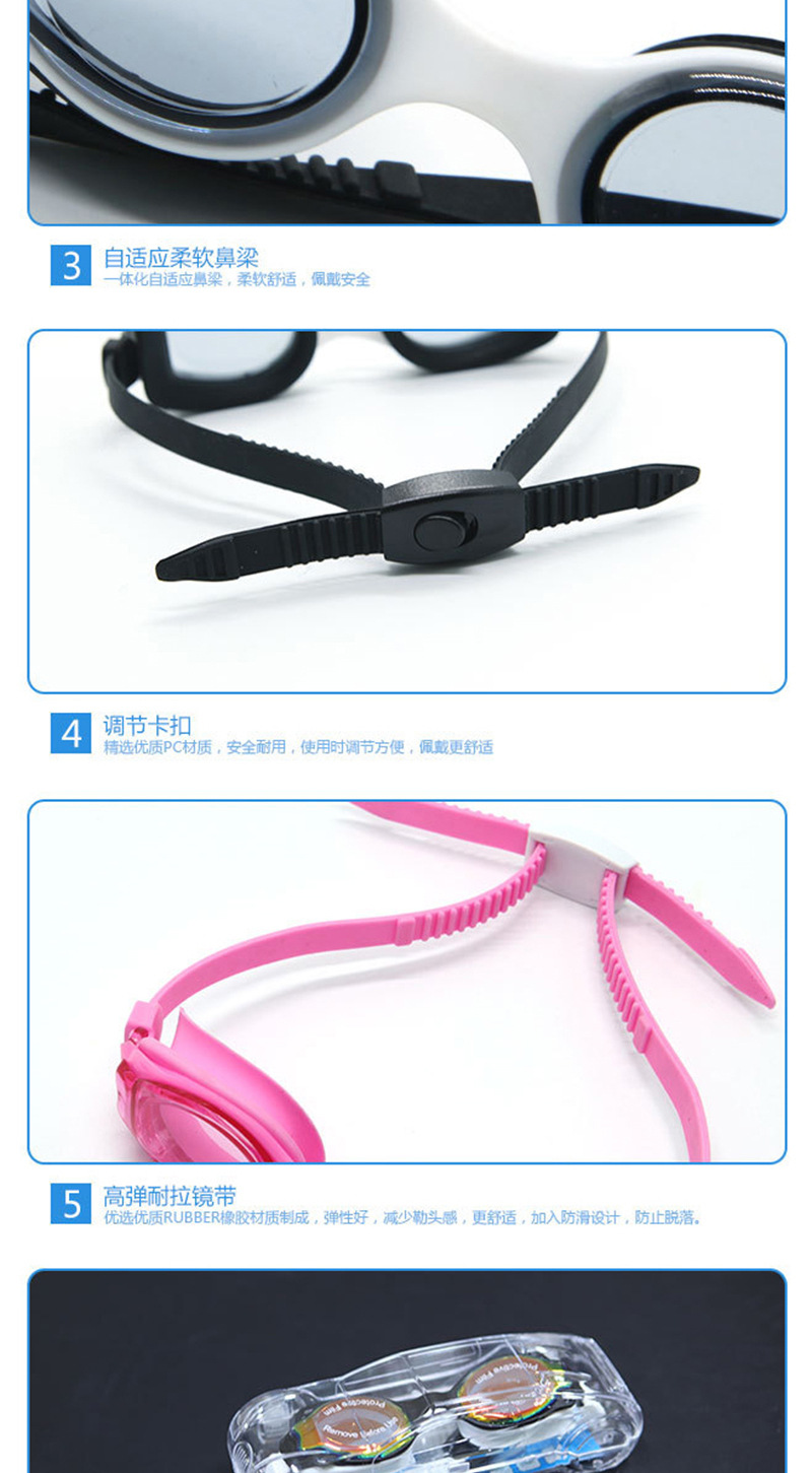 New children's hd silicone fog swimming goggles and waterproof goggles manufacturers wholesale swimming goggles New children's hd silicone fog swimming goggles and waterproof goggles manufacturers wholesale swimming goggles