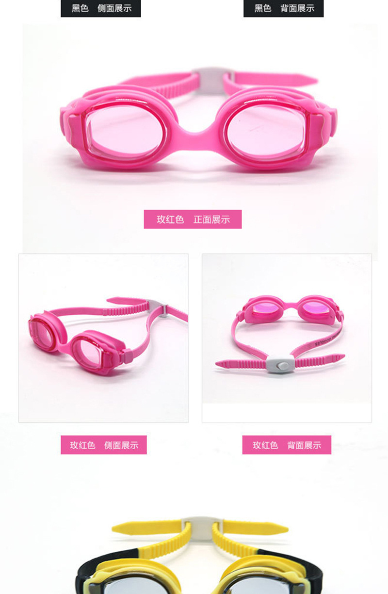 New children's hd silicone fog swimming goggles and waterproof goggles manufacturers wholesale swimming goggles New children's hd silicone fog swimming goggles and waterproof goggles manufacturers wholesale swimming goggles