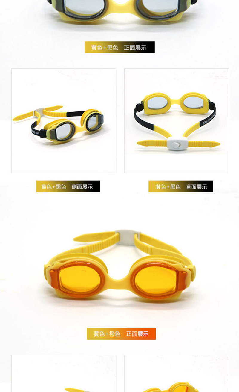 New children's hd silicone fog swimming goggles and waterproof goggles manufacturers wholesale swimming goggles New children's hd silicone fog swimming goggles and waterproof goggles manufacturers wholesale swimming goggles