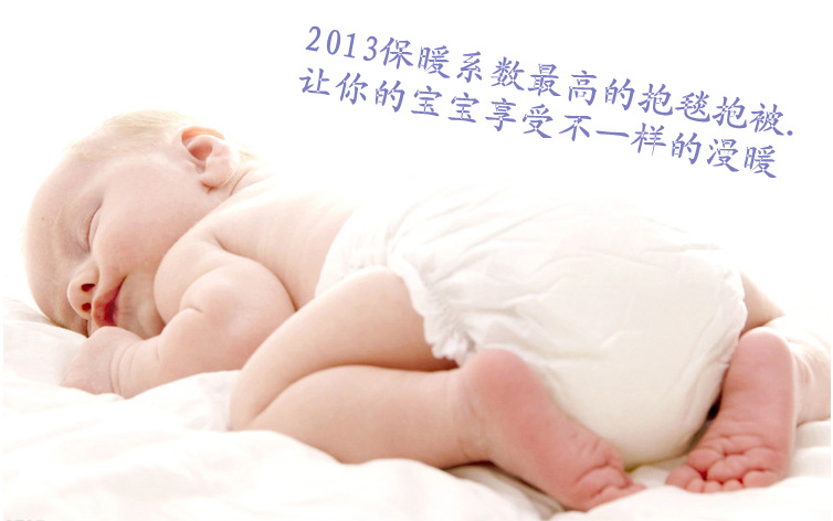 Manufacturer's direct comparison rabbit baby sleeping bag baby kick by the autumn and winter thick envelope style
