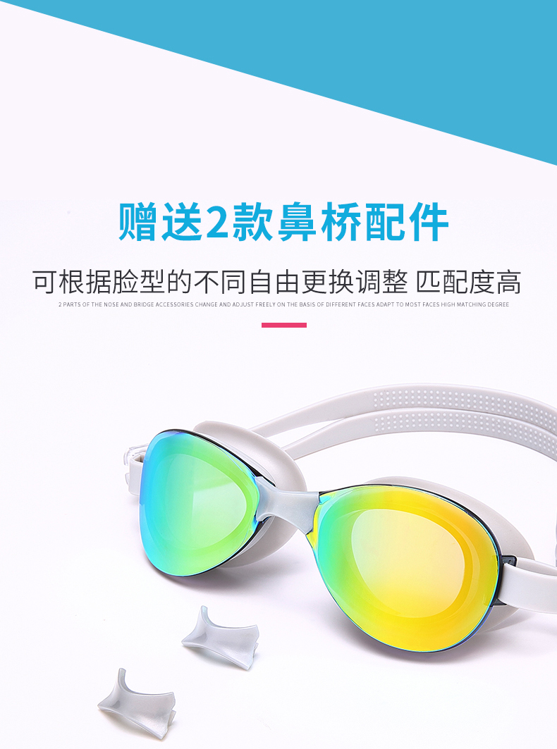 Swimming goggles high clear fog-proof frame 7-color electroplated flat-gloss sunglasses type Swimming goggles Swimming goggles high clear fog-proof frame 7-color electroplated flat-gloss sunglasses type Swimming goggles