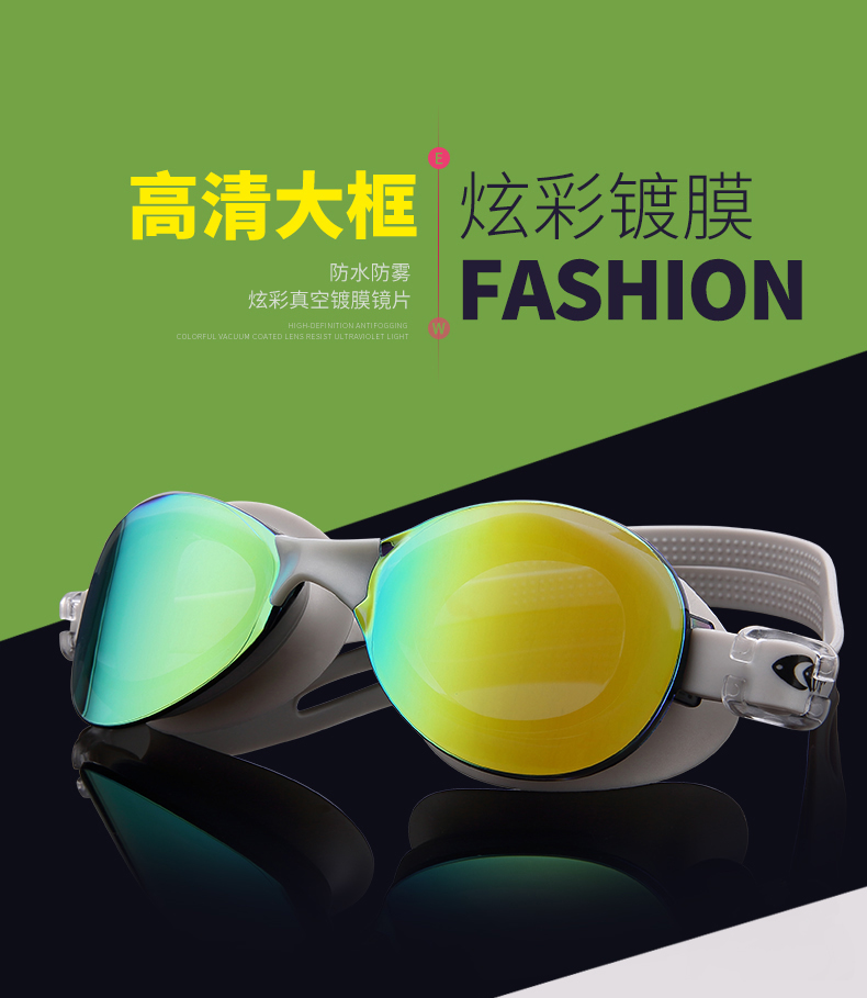Swimming goggles high clear fog-proof frame 7-color electroplated flat-gloss sunglasses type Swimming goggles