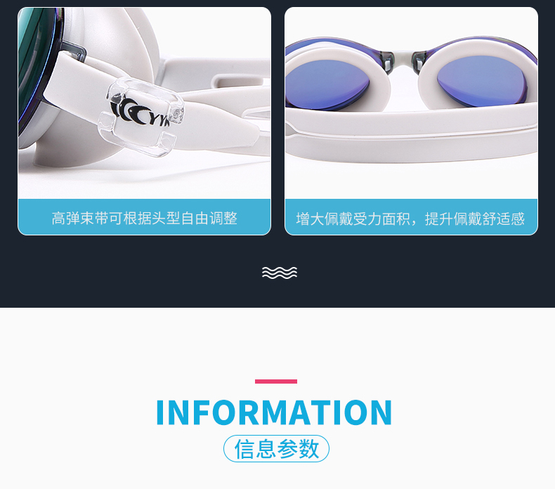 Swimming goggles high clear fog-proof frame 7-color electroplated flat-gloss sunglasses type Swimming goggles Swimming goggles high clear fog-proof frame 7-color electroplated flat-gloss sunglasses type Swimming goggles