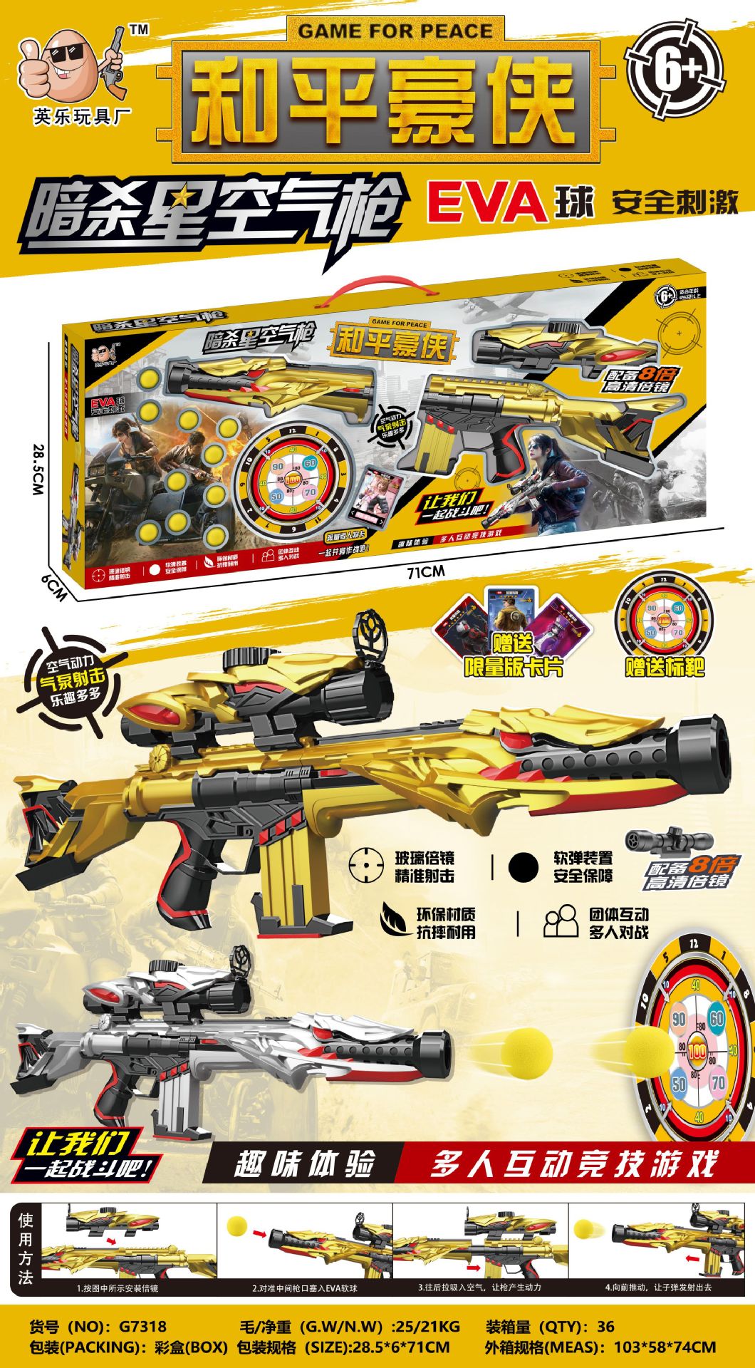 Children's Toy Throwing Shell Soft Bullet Gun Jesus Survival PUBG Mobile Eating Chicken 98K Toy Gun Boy Sniper Rifle 416 Children's Toy Throwing Shell Soft Bullet Gun Jesus Survival PUBG Mobile Eating Chicken 98K Toy Gun Boy Sniper Rifle 416