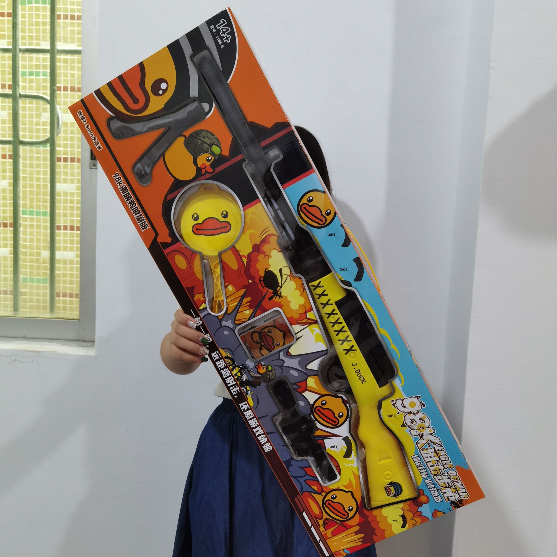 Children&#039;s Toy Throwing Shell Soft Bullet Gun Jesus Survival PUBG Mobile Eating Chicken 98K Toy Gun Boy Sniper Rifle 416