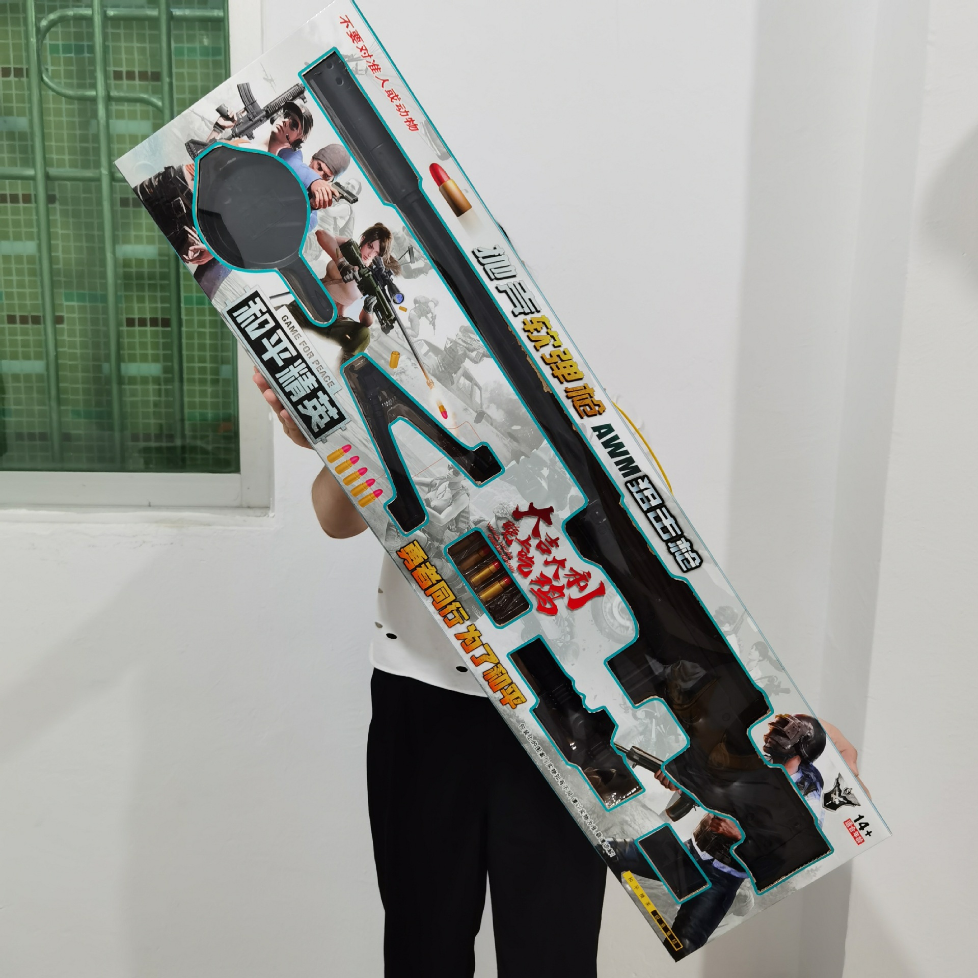 Children's Toy Throwing Shell Soft Bullet Gun Jesus Survival PUBG Mobile Eating Chicken 98K Toy Gun Boy Sniper Rifle 416 Children's Toy Throwing Shell Soft Bullet Gun Jesus Survival PUBG Mobile Eating Chicken 98K Toy Gun Boy Sniper Rifle 416