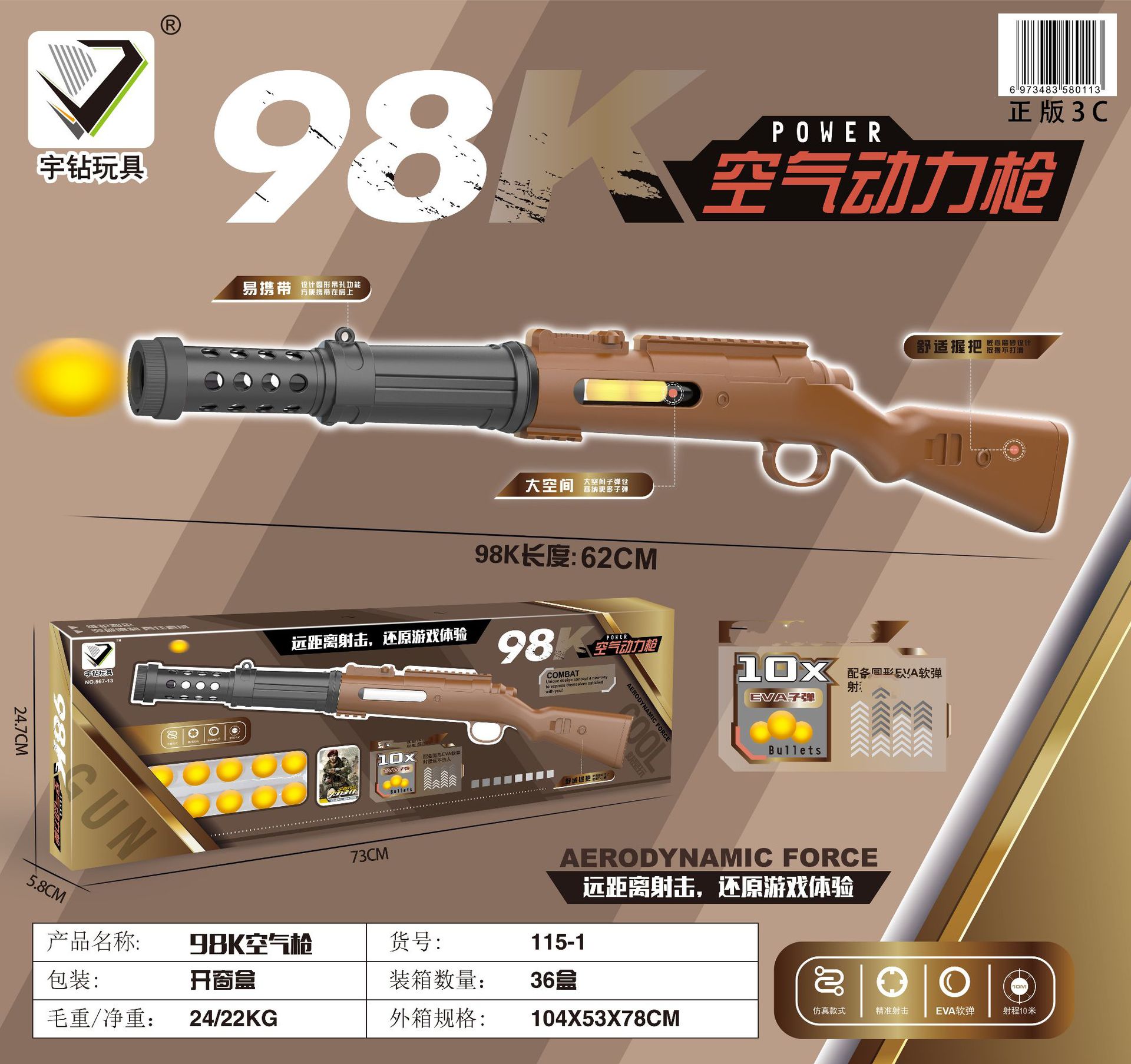 Children's Toy Throwing Shell Soft Bullet Gun Jesus Survival PUBG Mobile Eating Chicken 98K Toy Gun Boy Sniper Rifle 416 Children's Toy Throwing Shell Soft Bullet Gun Jesus Survival PUBG Mobile Eating Chicken 98K Toy Gun Boy Sniper Rifle 416