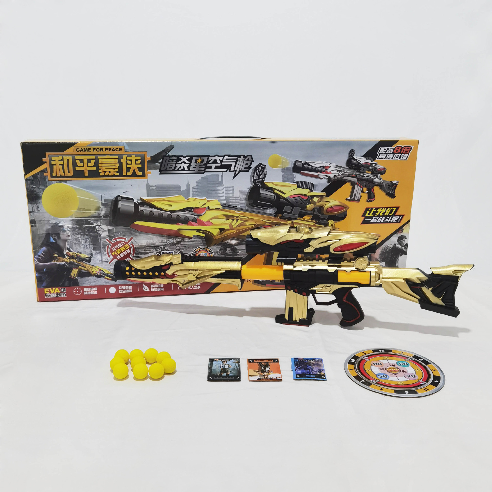 Children's Toy Throwing Shell Soft Bullet Gun Jesus Survival PUBG Mobile Eating Chicken 98K Toy Gun Boy Sniper Rifle 416 Children's Toy Throwing Shell Soft Bullet Gun Jesus Survival PUBG Mobile Eating Chicken 98K Toy Gun Boy Sniper Rifle 416