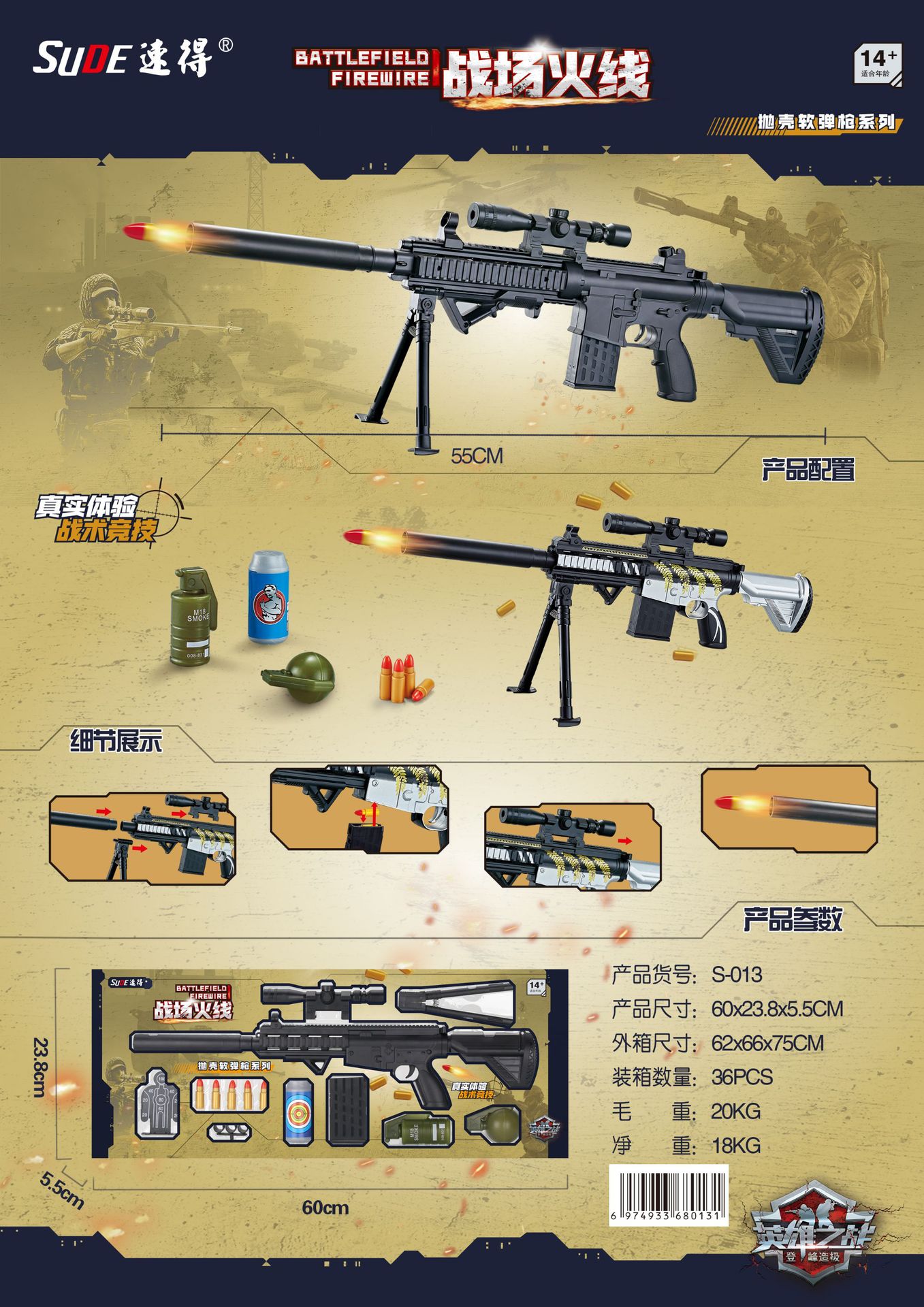 Children's Toy Throwing Shell Soft Bullet Gun Jesus Survival PUBG Mobile Eating Chicken 98K Toy Gun Boy Sniper Rifle 416 Children's Toy Throwing Shell Soft Bullet Gun Jesus Survival PUBG Mobile Eating Chicken 98K Toy Gun Boy Sniper Rifle 416