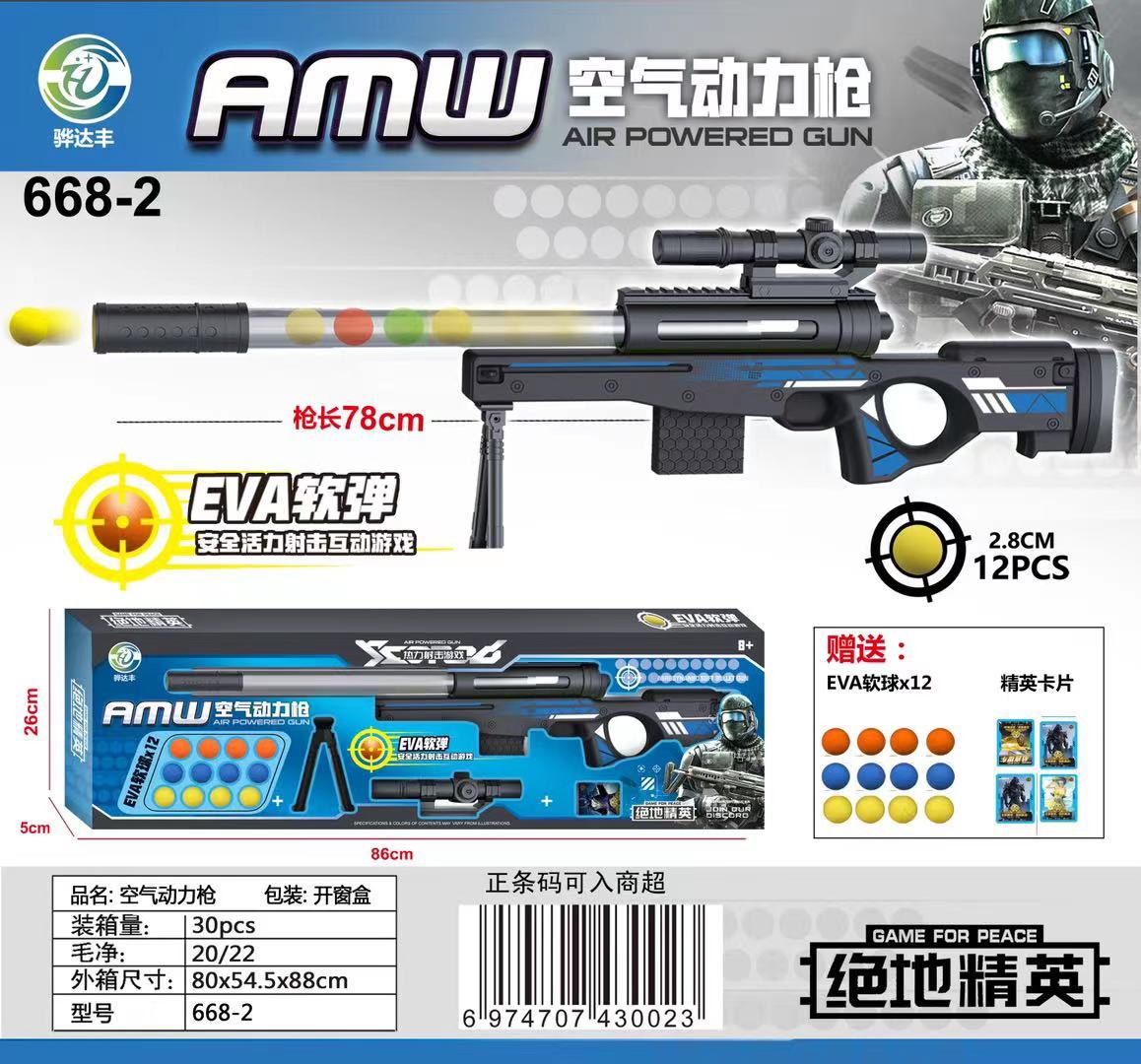 Children's Toy Throwing Shell Soft Bullet Gun Jesus Survival PUBG Mobile Eating Chicken 98K Toy Gun Boy Sniper Rifle 416 Children's Toy Throwing Shell Soft Bullet Gun Jesus Survival PUBG Mobile Eating Chicken 98K Toy Gun Boy Sniper Rifle 416