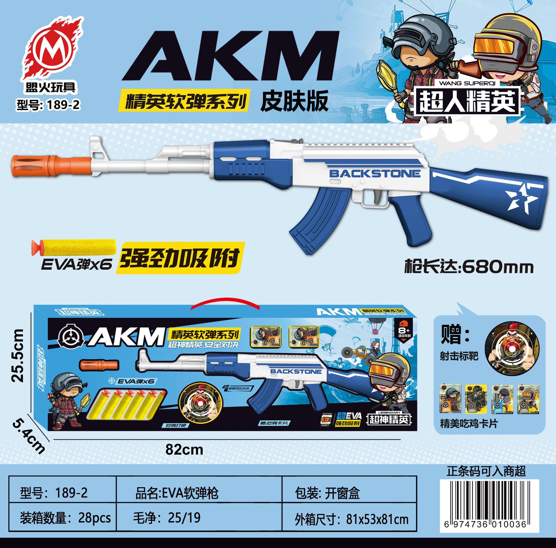 Children's Toy Throwing Shell Soft Bullet Gun Jesus Survival PUBG Mobile Eating Chicken 98K Toy Gun Boy Sniper Rifle 416 Children's Toy Throwing Shell Soft Bullet Gun Jesus Survival PUBG Mobile Eating Chicken 98K Toy Gun Boy Sniper Rifle 416