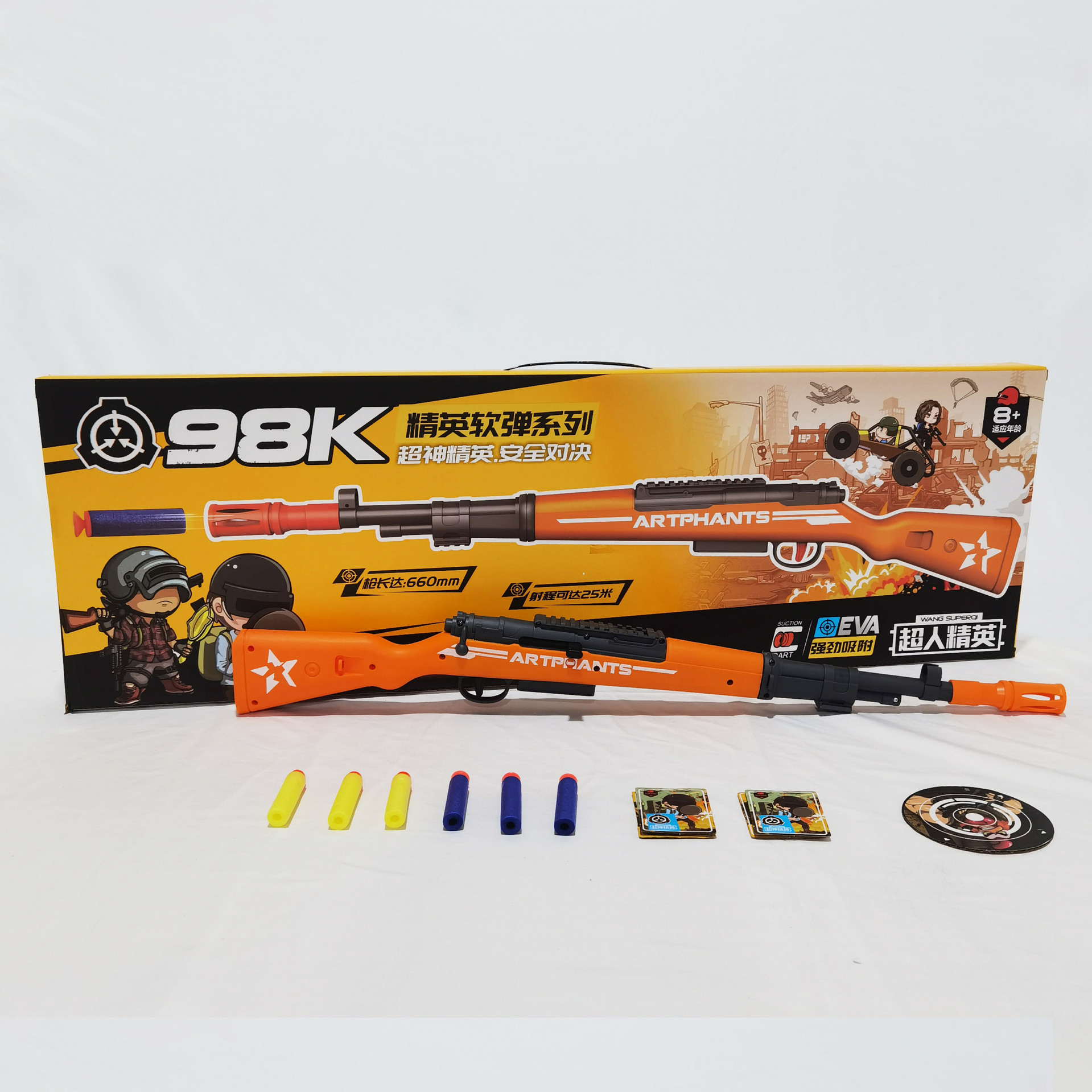 Children's Toy Throwing Shell Soft Bullet Gun Jesus Survival PUBG Mobile Eating Chicken 98K Toy Gun Boy Sniper Rifle 416 Children's Toy Throwing Shell Soft Bullet Gun Jesus Survival PUBG Mobile Eating Chicken 98K Toy Gun Boy Sniper Rifle 416