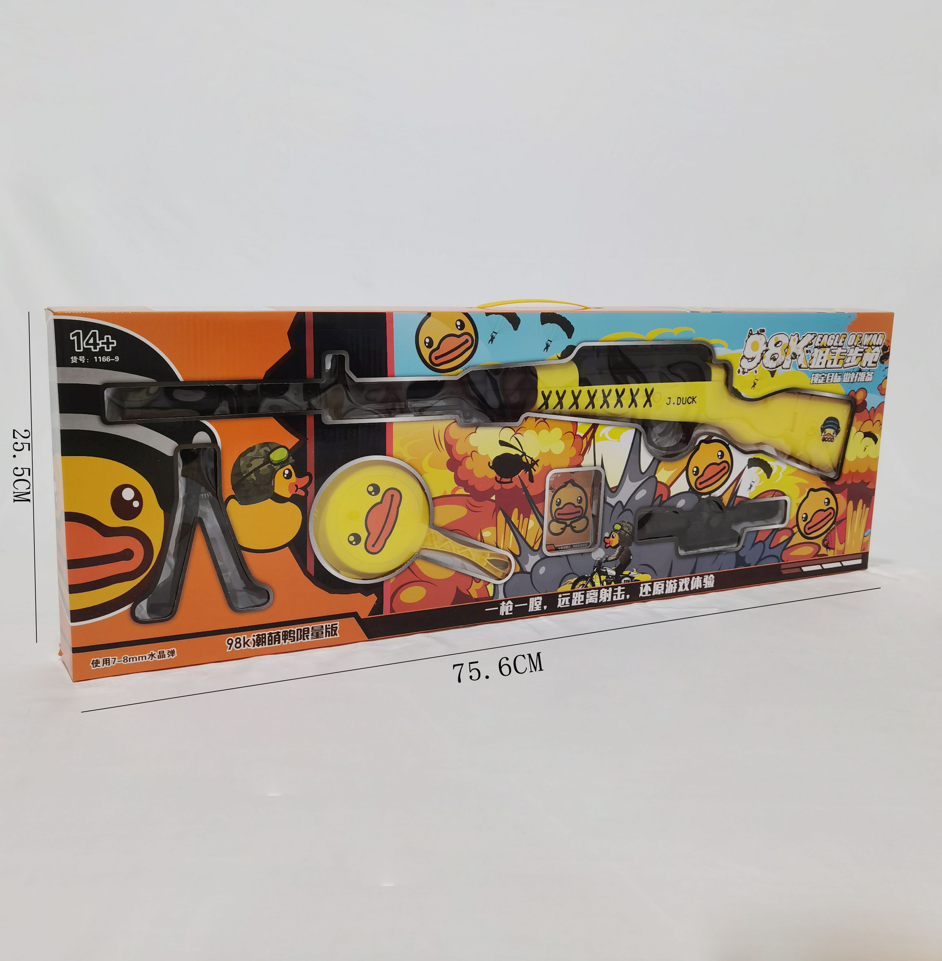 Children's Toy Throwing Shell Soft Bullet Gun Jesus Survival PUBG Mobile Eating Chicken 98K Toy Gun Boy Sniper Rifle 416 Children's Toy Throwing Shell Soft Bullet Gun Jesus Survival PUBG Mobile Eating Chicken 98K Toy Gun Boy Sniper Rifle 416