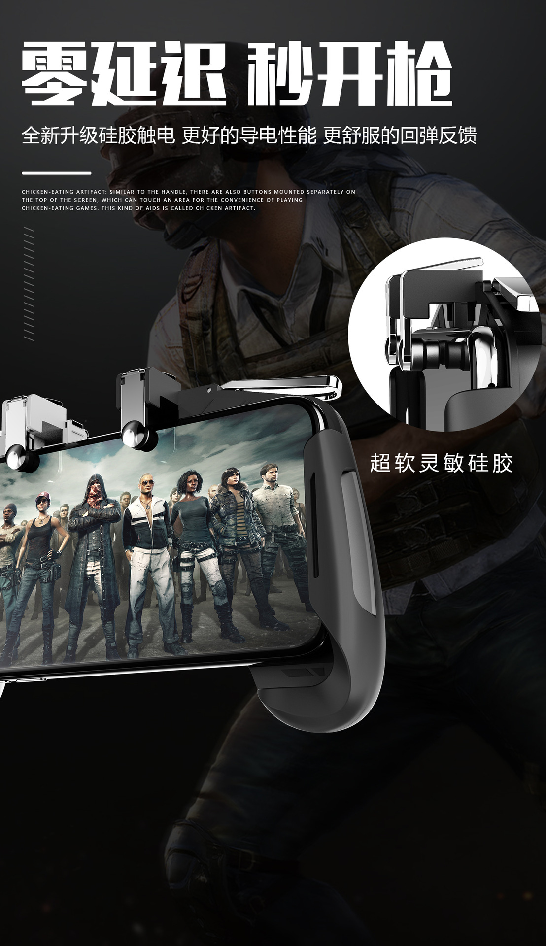 King chicken W10R11 eat chicken artifact jedi survival six finger linkage key assistant gamepad King chicken W10R11 eat chicken artifact jedi survival six finger linkage key assistant gamepad