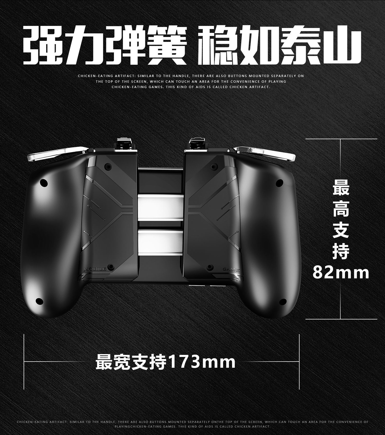 King chicken W10R11 eat chicken artifact jedi survival six finger linkage key assistant gamepad King chicken W10R11 eat chicken artifact jedi survival six finger linkage key assistant gamepad
