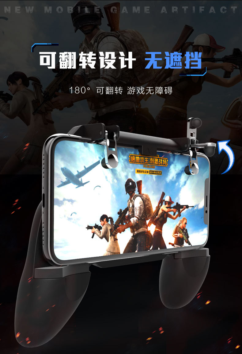 King chicken W10R11 eat chicken artifact jedi survival six finger linkage key assistant gamepad King chicken W10R11 eat chicken artifact jedi survival six finger linkage key assistant gamepad