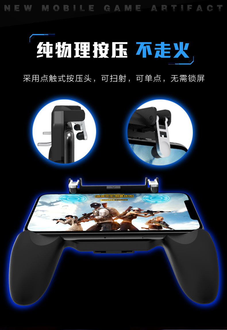 King chicken W10R11 eat chicken artifact jedi survival six finger linkage key assistant gamepad King chicken W10R11 eat chicken artifact jedi survival six finger linkage key assistant gamepad