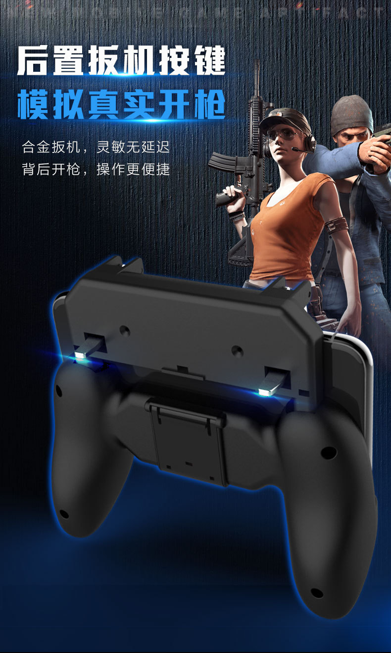 King chicken W10R11 eat chicken artifact jedi survival six finger linkage key assistant gamepad King chicken W10R11 eat chicken artifact jedi survival six finger linkage key assistant gamepad