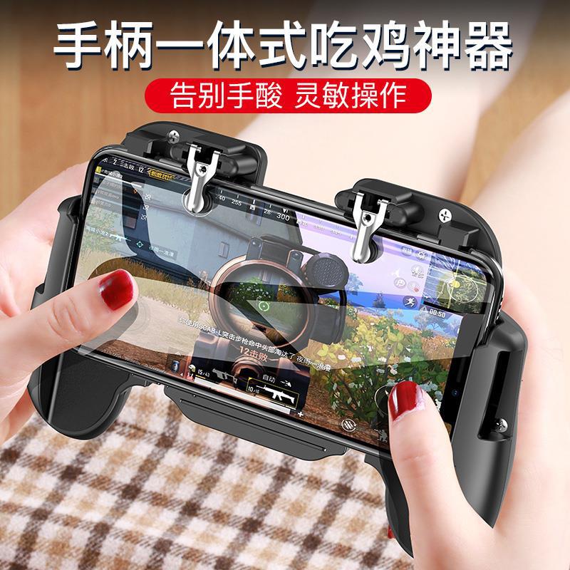 King chicken W10R11 eat chicken artifact jedi survival six finger linkage key assistant gamepad King chicken W10R11 eat chicken artifact jedi survival six finger linkage key assistant gamepad