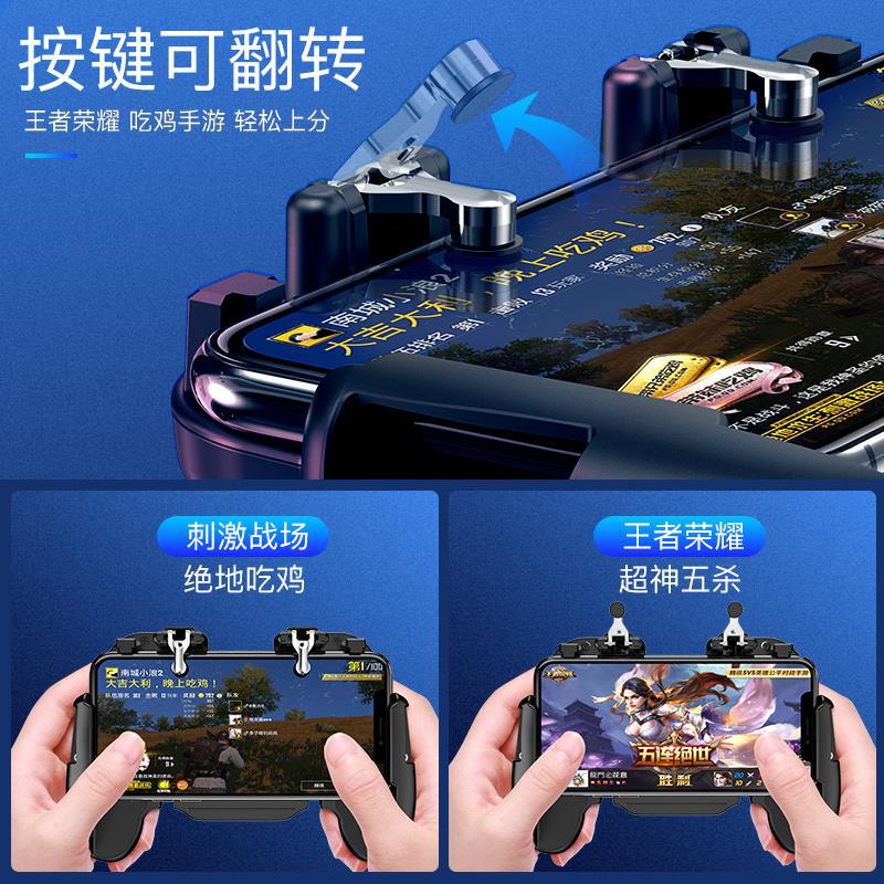 King chicken W10R11 eat chicken artifact jedi survival six finger linkage key assistant gamepad King chicken W10R11 eat chicken artifact jedi survival six finger linkage key assistant gamepad