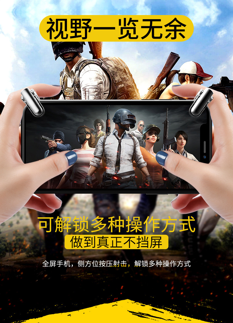 King chicken W10R11 eat chicken artifact jedi survival six finger linkage key assistant gamepad King chicken W10R11 eat chicken artifact jedi survival six finger linkage key assistant gamepad