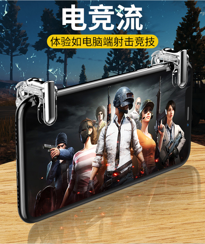 King chicken W10R11 eat chicken artifact jedi survival six finger linkage key assistant gamepad King chicken W10R11 eat chicken artifact jedi survival six finger linkage key assistant gamepad