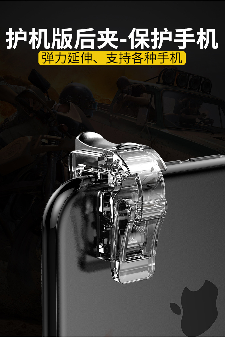 King chicken W10R11 eat chicken artifact jedi survival six finger linkage key assistant gamepad King chicken W10R11 eat chicken artifact jedi survival six finger linkage key assistant gamepad