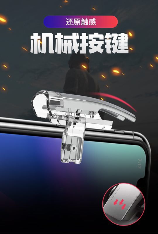 King chicken W10R11 eat chicken artifact jedi survival six finger linkage key assistant gamepad King chicken W10R11 eat chicken artifact jedi survival six finger linkage key assistant gamepad
